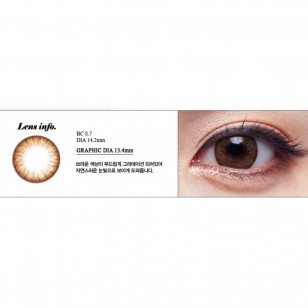 【矽水凝膠】O2 View Neural Brown(年拋)